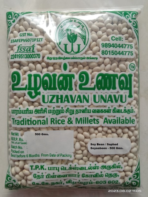 Uzhavan Unavu - Soy Bean / Saphed Soyaabeen - 500 Gm
