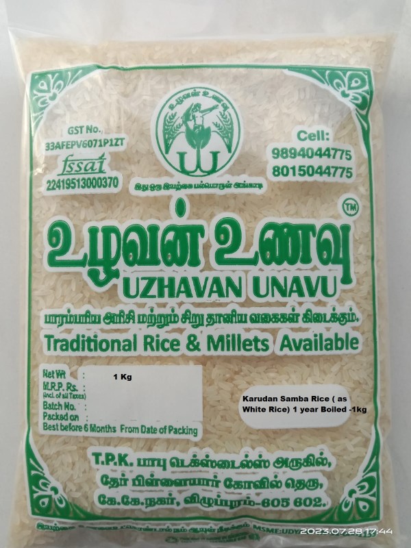 Uzhavan Unavu - Organic - Traditional (Semi-polished ) karudan samba rice (White Rice) Boiled Rice - 1kg
