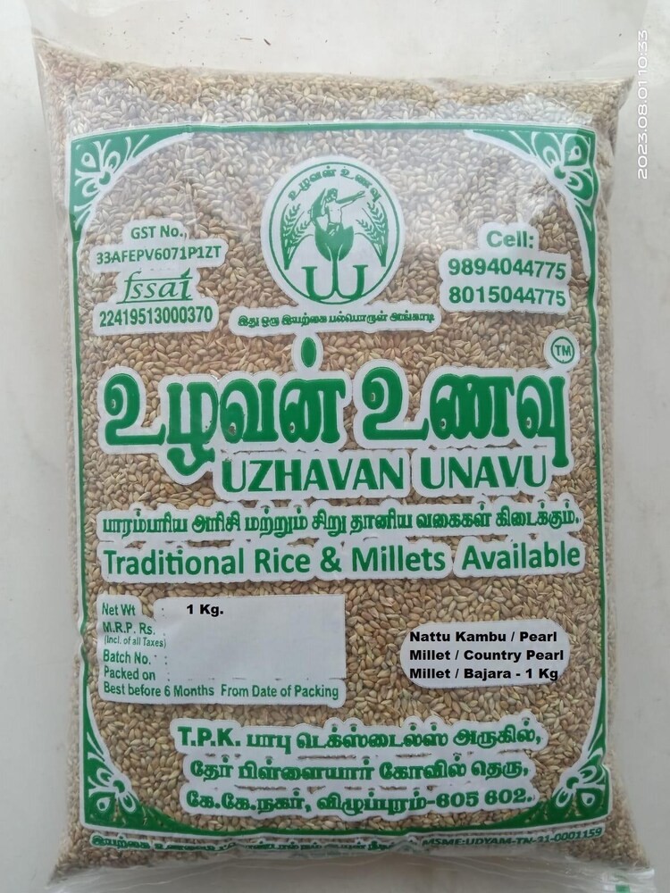 Uzhavan Unavu - Nattu kambu / Pearl millet / Country pearl millet / Bajara - 1 Kg