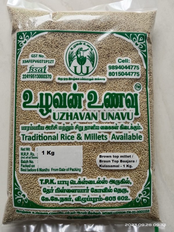 Uzhavan Unavu - Unpolished - Brown top millet / Braun top baajara / Kulasamai- 1 kg