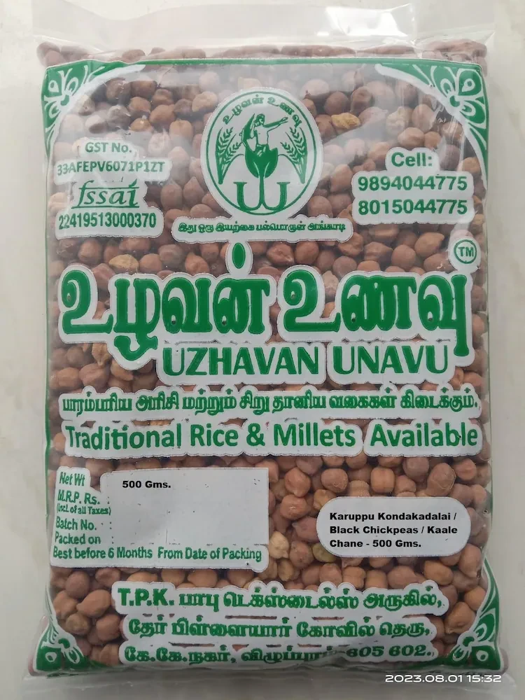 Uzhavan Unavu - Karuppu kondakadalai / Black chickpeas / Kaale chane - 500 Gm