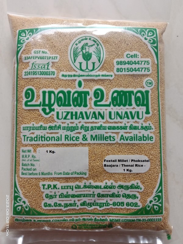 Uzhavan Unavu - UnPolished - Foxtail millet / Phoksatel baajara / Thenai rice - 1kg