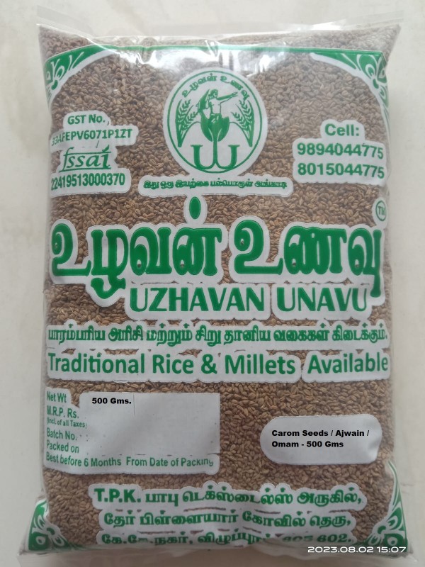 Uzhavan Unavu - Carom Seeds / Ajwain / Omam - 500 Gm