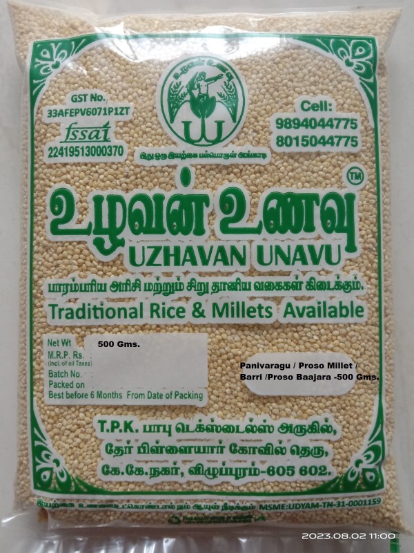 Uzhavan Unavu - Unpolished - Proso millet / Barri  /Proso baajara / Panivaragu - 500 Gm