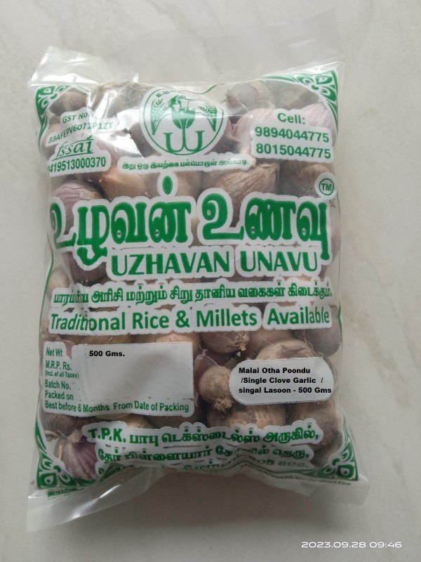 Uzhavan Unavu - Kodaikanal - Poombarai malai otha poondu /Single clove garlic - 500 Gm