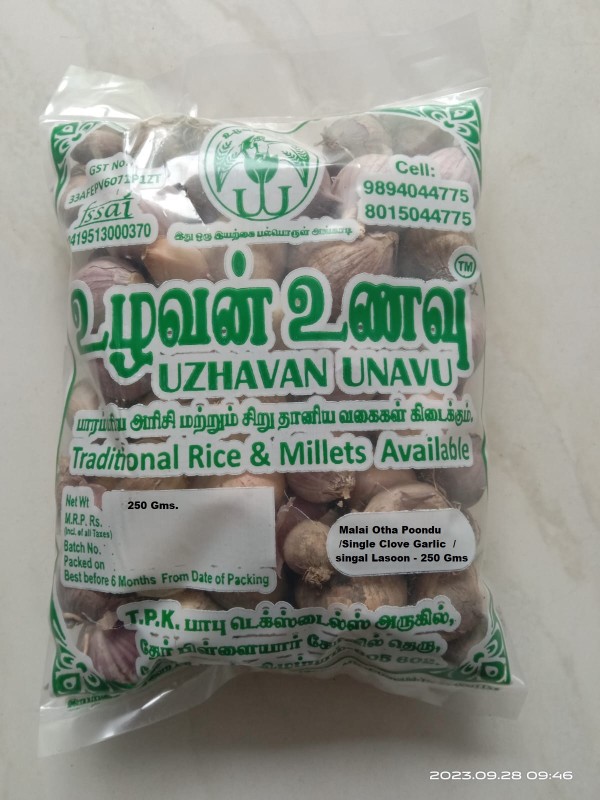 Uzhavan Unavu - Kodaikanal - Poombarai malai otha poondu /Single clove garlic - 250 Gm