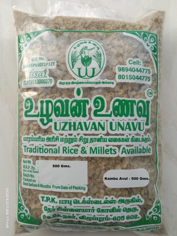 Uzhavan Unavu - Naatu Kambu Poha (Millet) / Country Pearl Millet Poha / Bajra Poha- 500 Gm