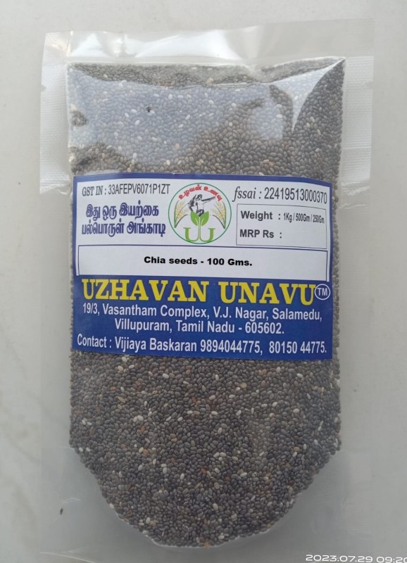 Uzhavan Unavu  - Chia Seeds - 100 Gms
