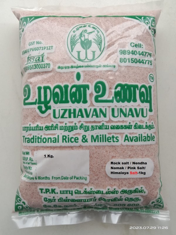 Uzhavan Unavu - Rock salt / Nendha namak / Pink Salt / Himalaya Salt (Powder type)-1kg